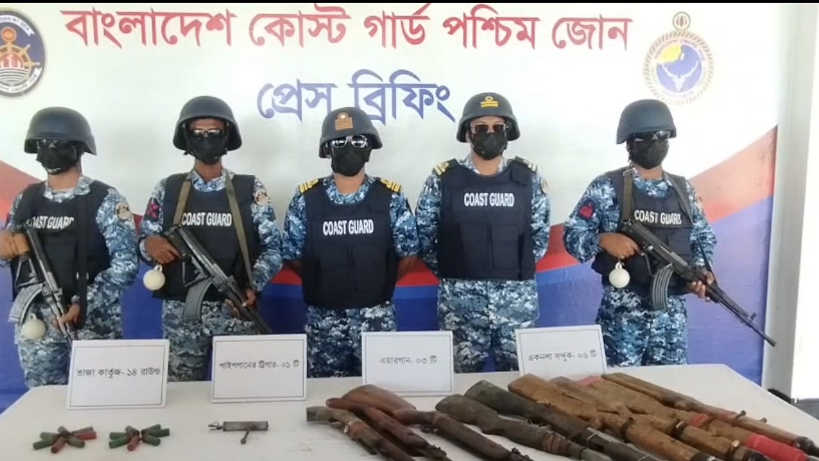 সুন্দরবনে কোস্টগার্ডের অভিযান, বনদস্যুদের অস্ত্র-গোলাবারুদ উদ্ধার